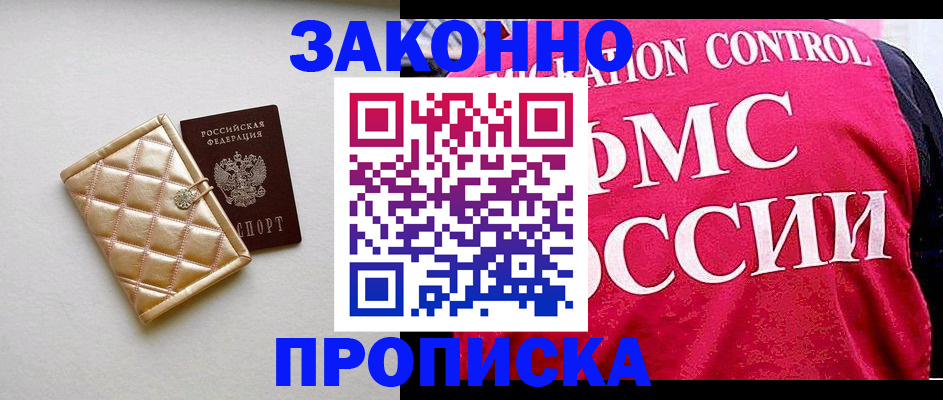 регистрация для дет. сада в Ужуре