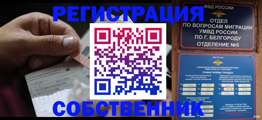 временная регистрация госуслуги в Ужуре